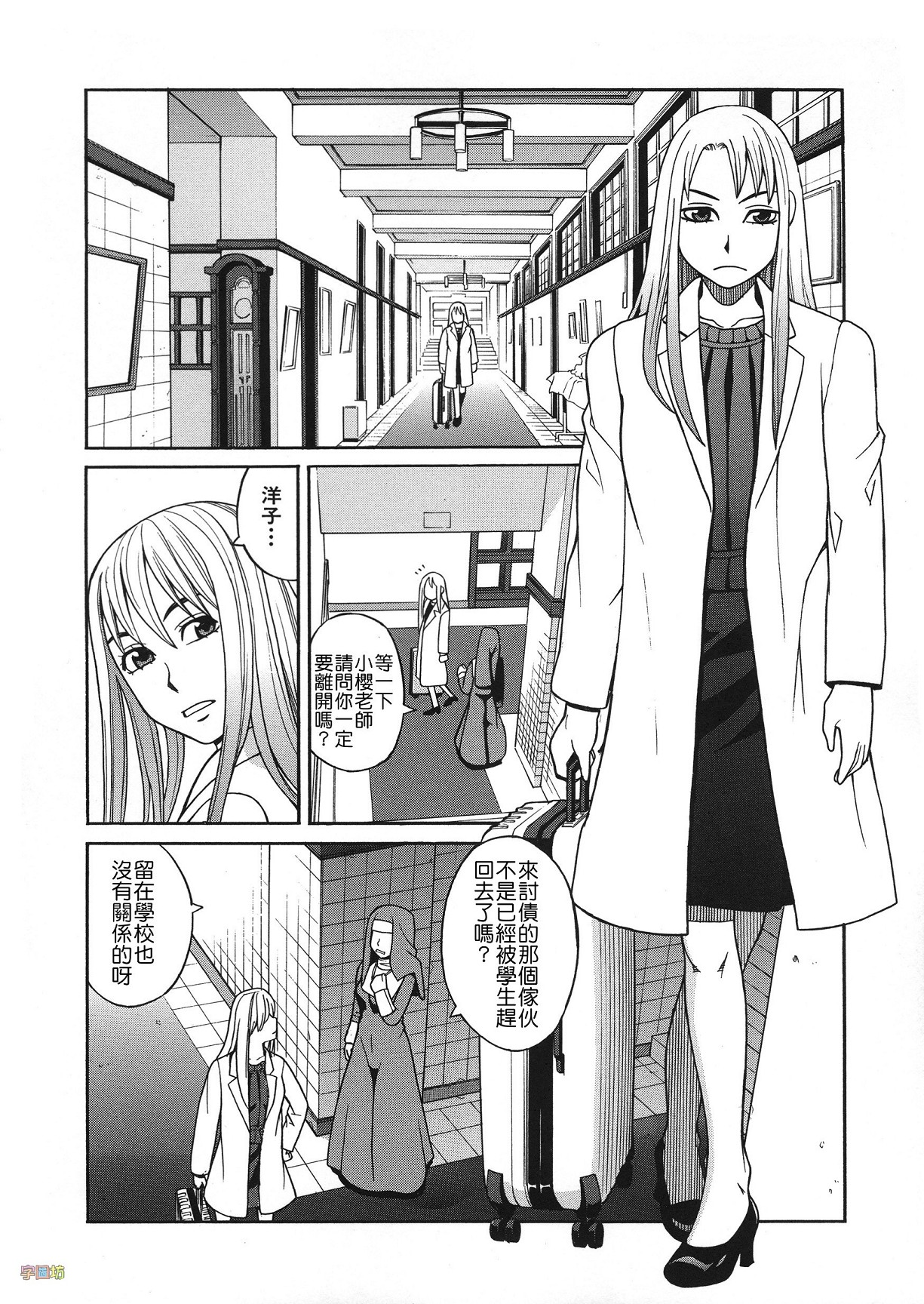 [ZUKI樹] 媚薬ガ私ヲ牝ニスル [中国翻訳]