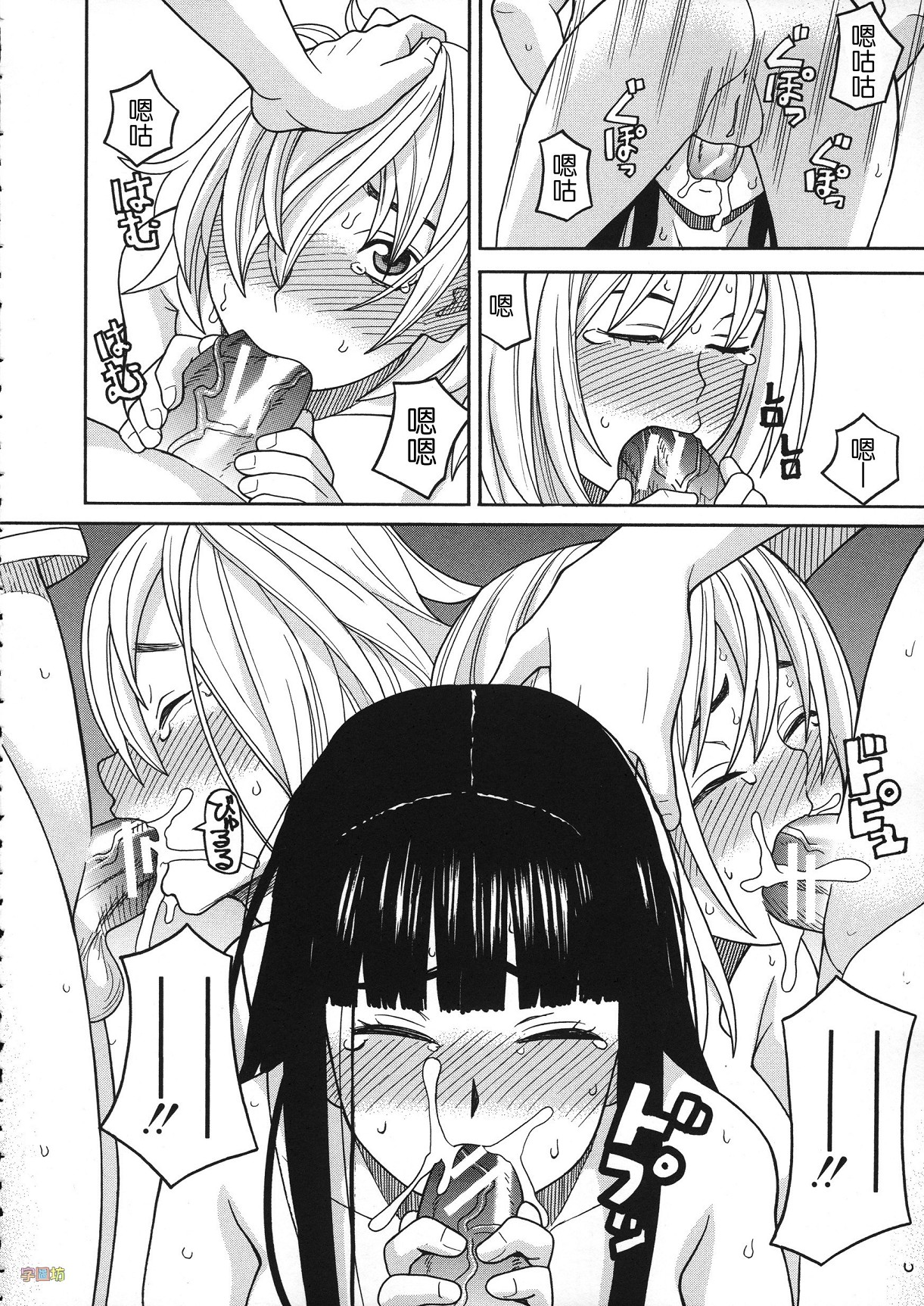 [ZUKI樹] 媚薬ガ私ヲ牝ニスル [中国翻訳]