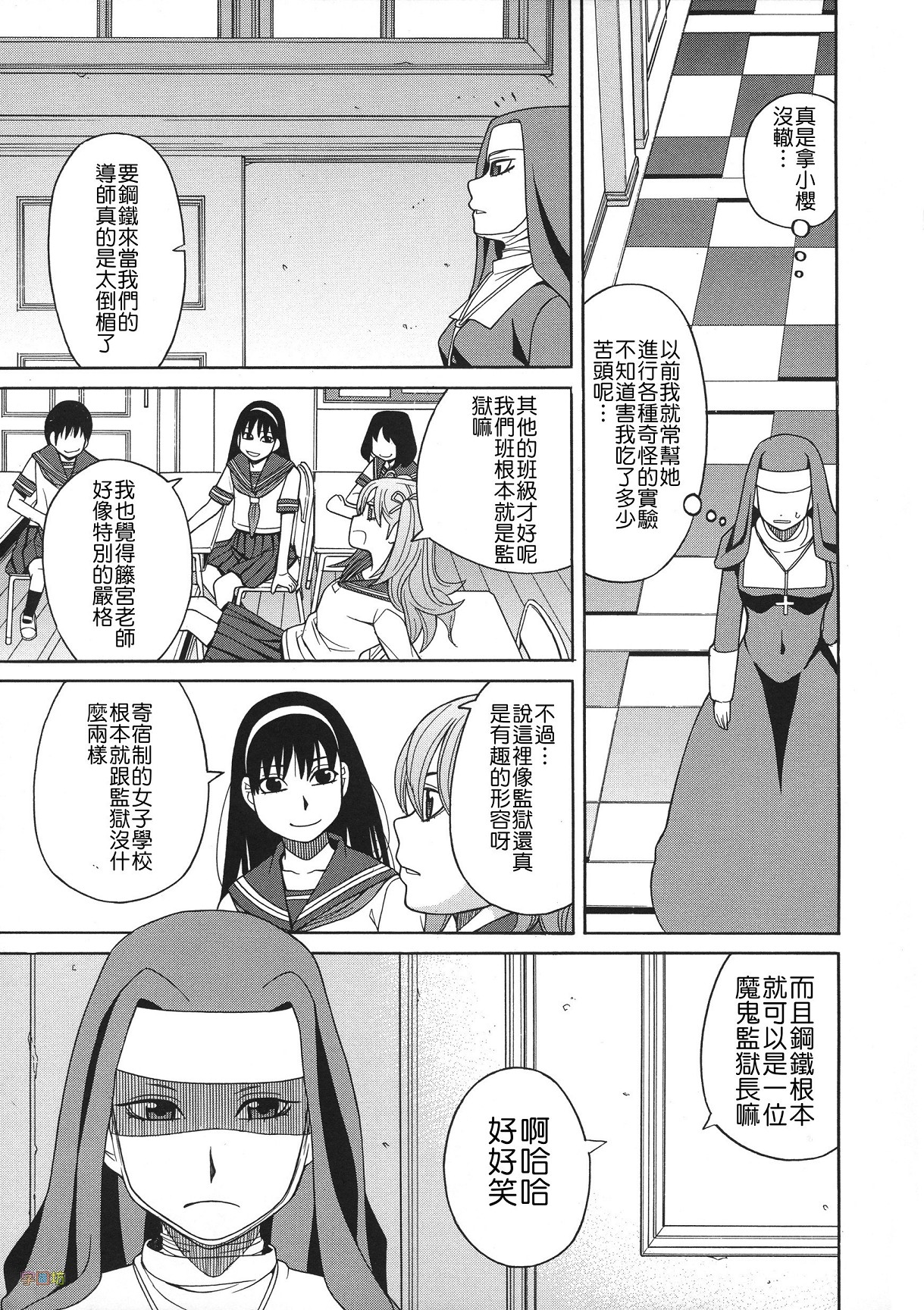 [ZUKI樹] 媚薬ガ私ヲ牝ニスル [中国翻訳]