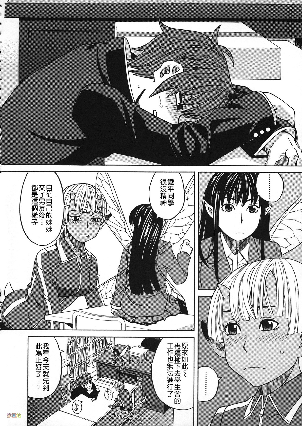 [ZUKI樹] 媚薬ガ私ヲ牝ニスル [中国翻訳]