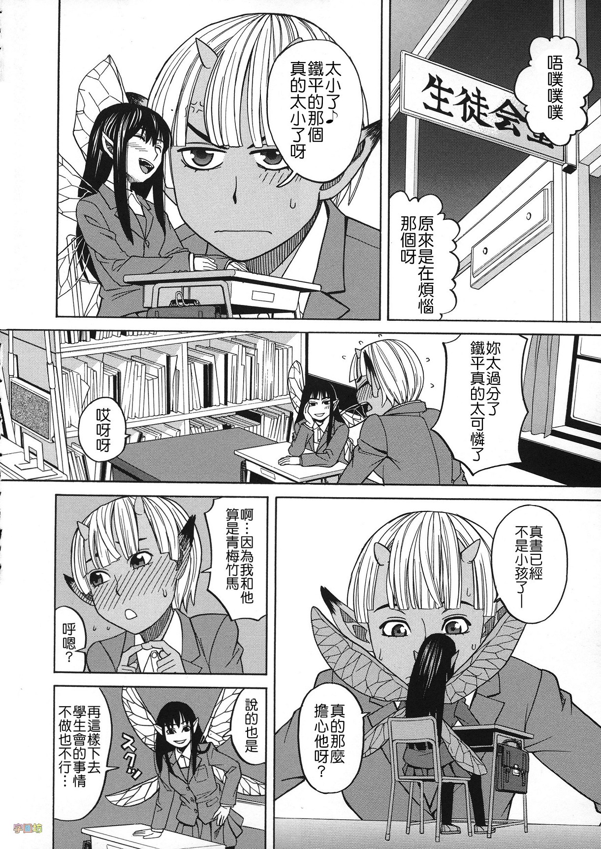 [ZUKI樹] 媚薬ガ私ヲ牝ニスル [中国翻訳]