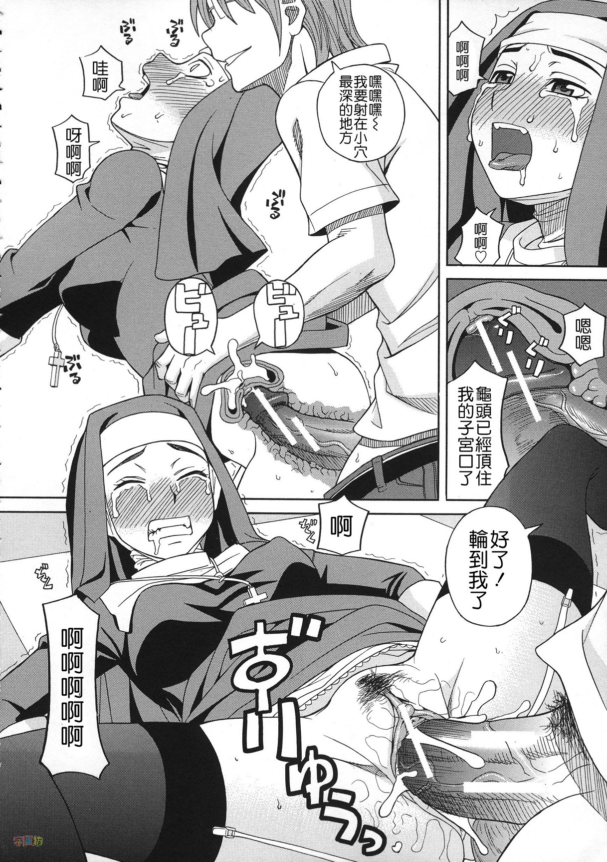 [ZUKI樹] 媚薬ガ私ヲ牝ニスル [中国翻訳]
