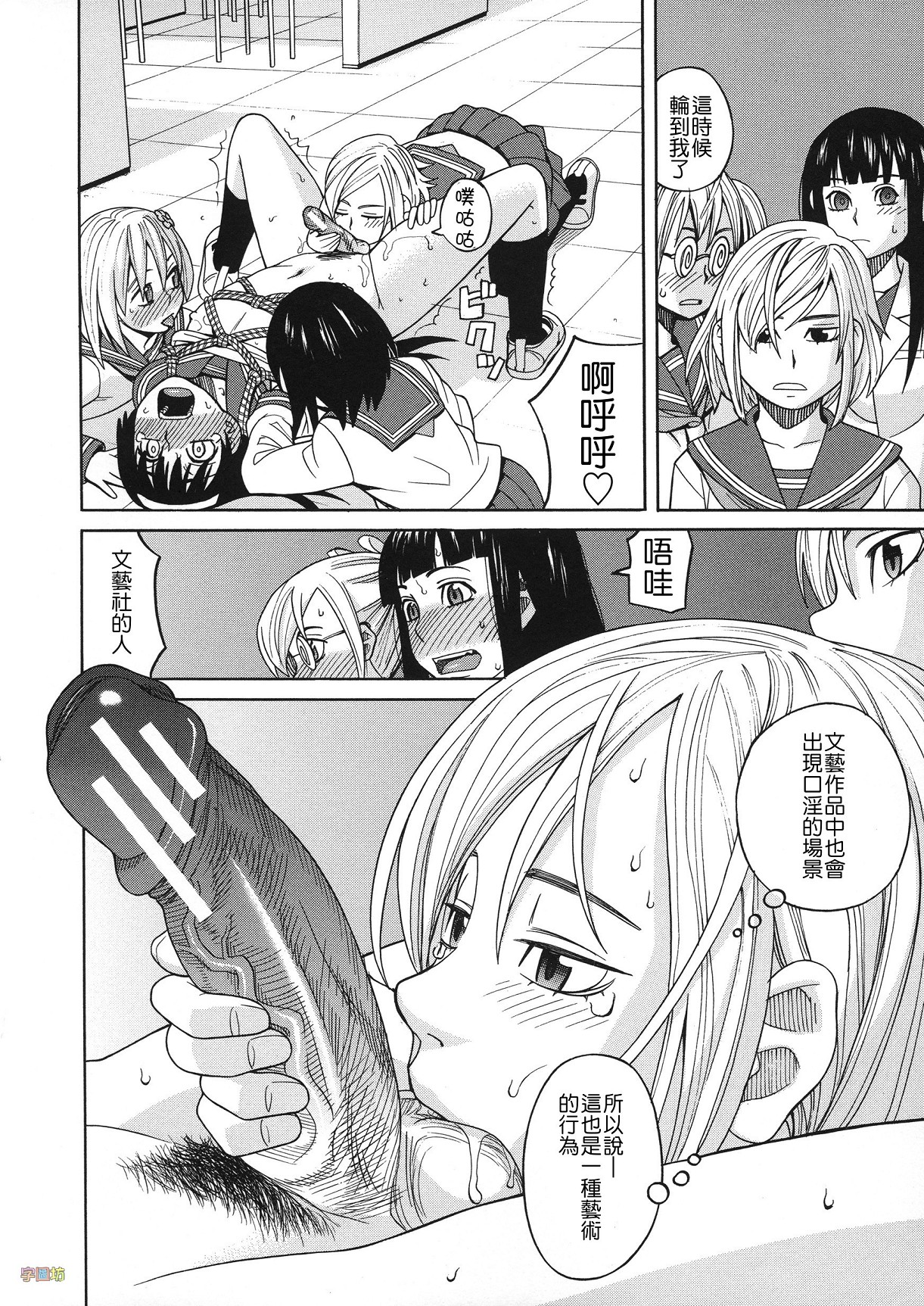 [ZUKI樹] 媚薬ガ私ヲ牝ニスル [中国翻訳]