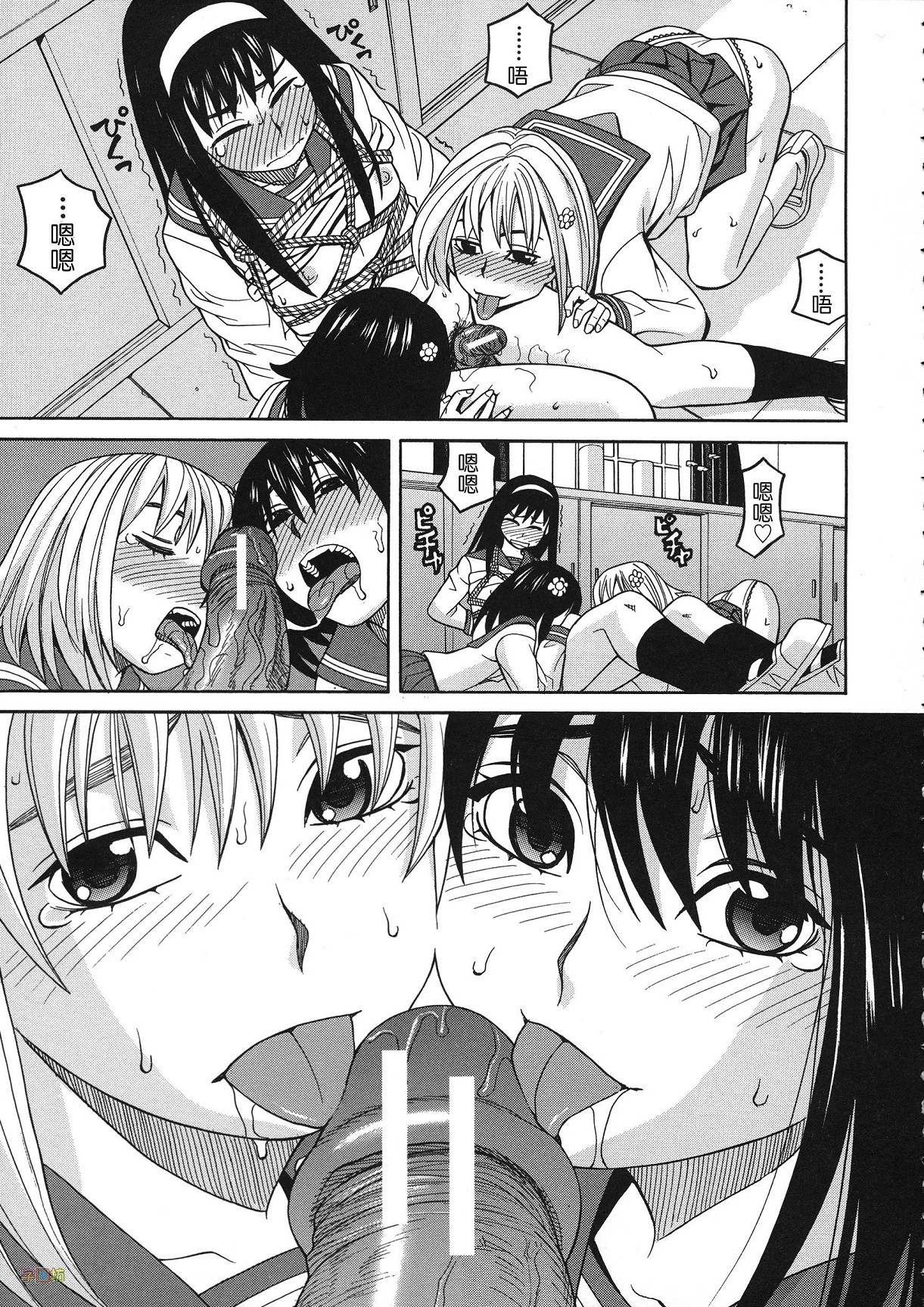 [ZUKI樹] 媚薬ガ私ヲ牝ニスル [中国翻訳]