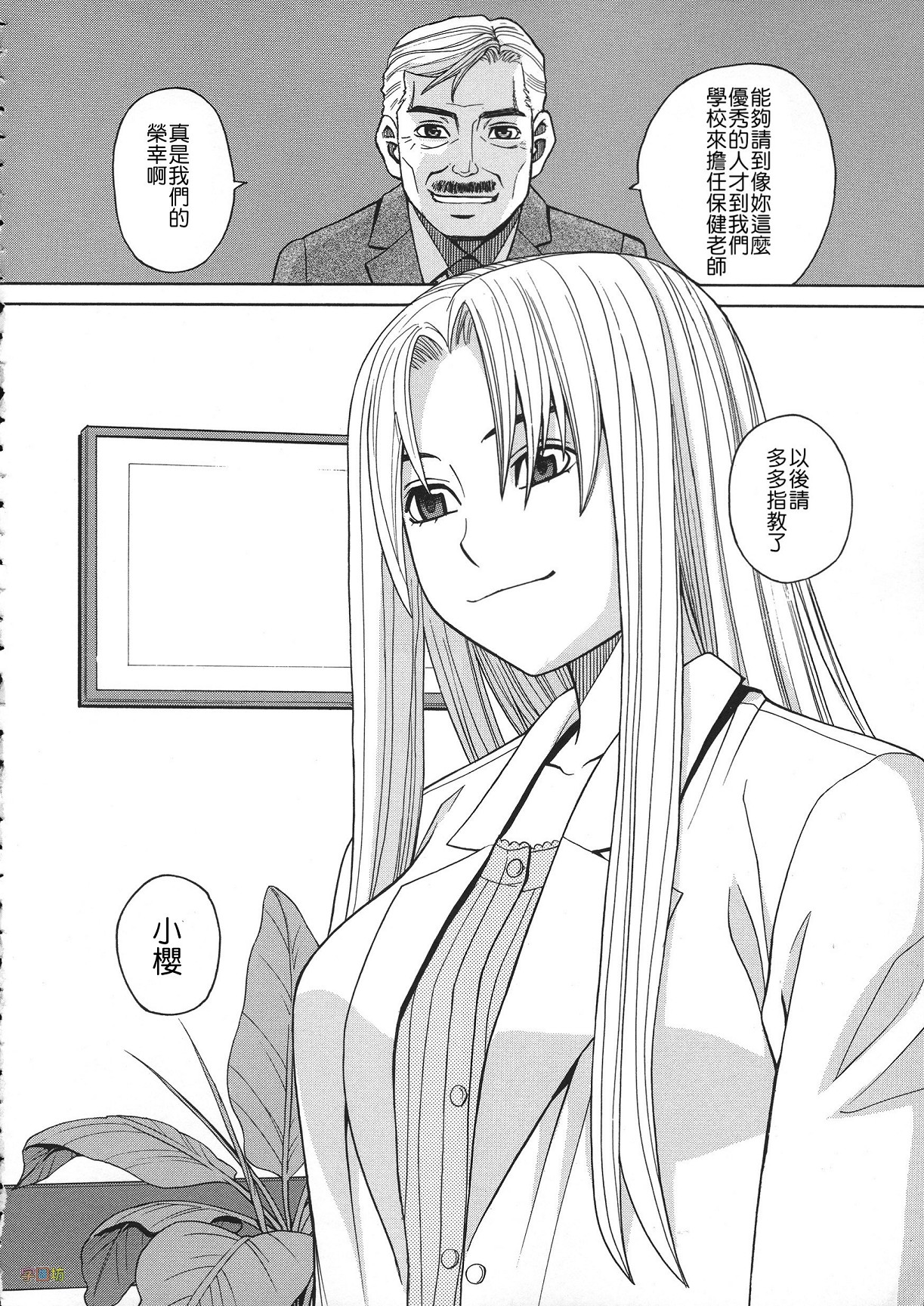 [ZUKI樹] 媚薬ガ私ヲ牝ニスル [中国翻訳]