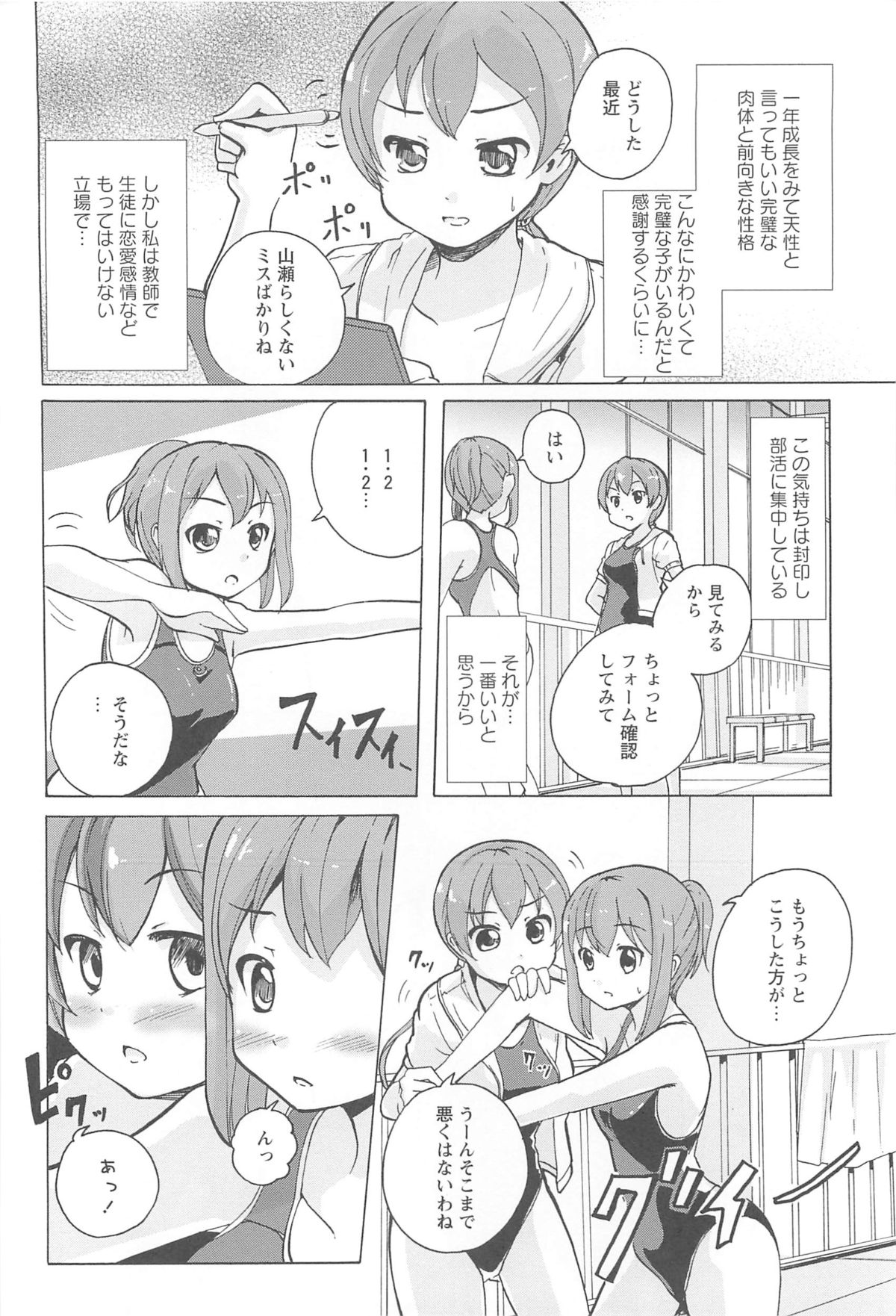 [松葉] 女の子同士のエッチって、色々と凄すぎるんだが