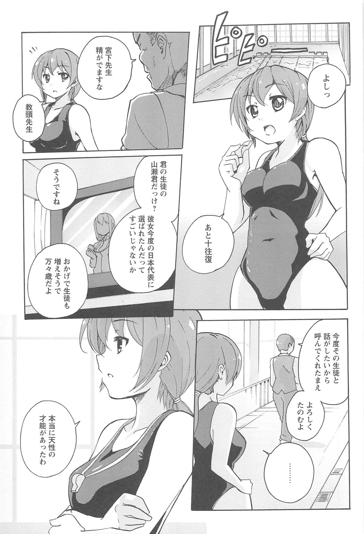[松葉] 女の子同士のエッチって、色々と凄すぎるんだが