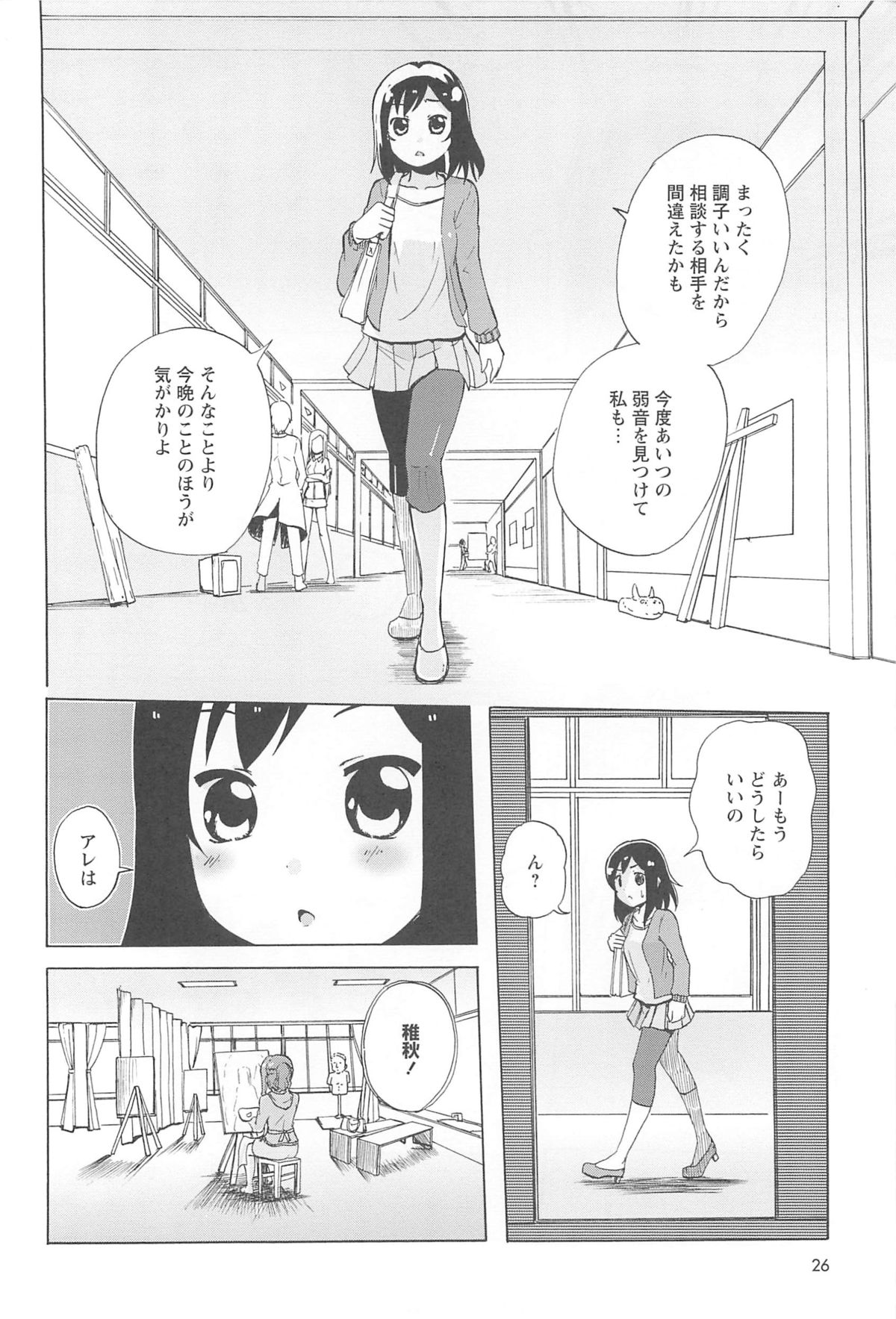 [松葉] 女の子同士のエッチって、色々と凄すぎるんだが