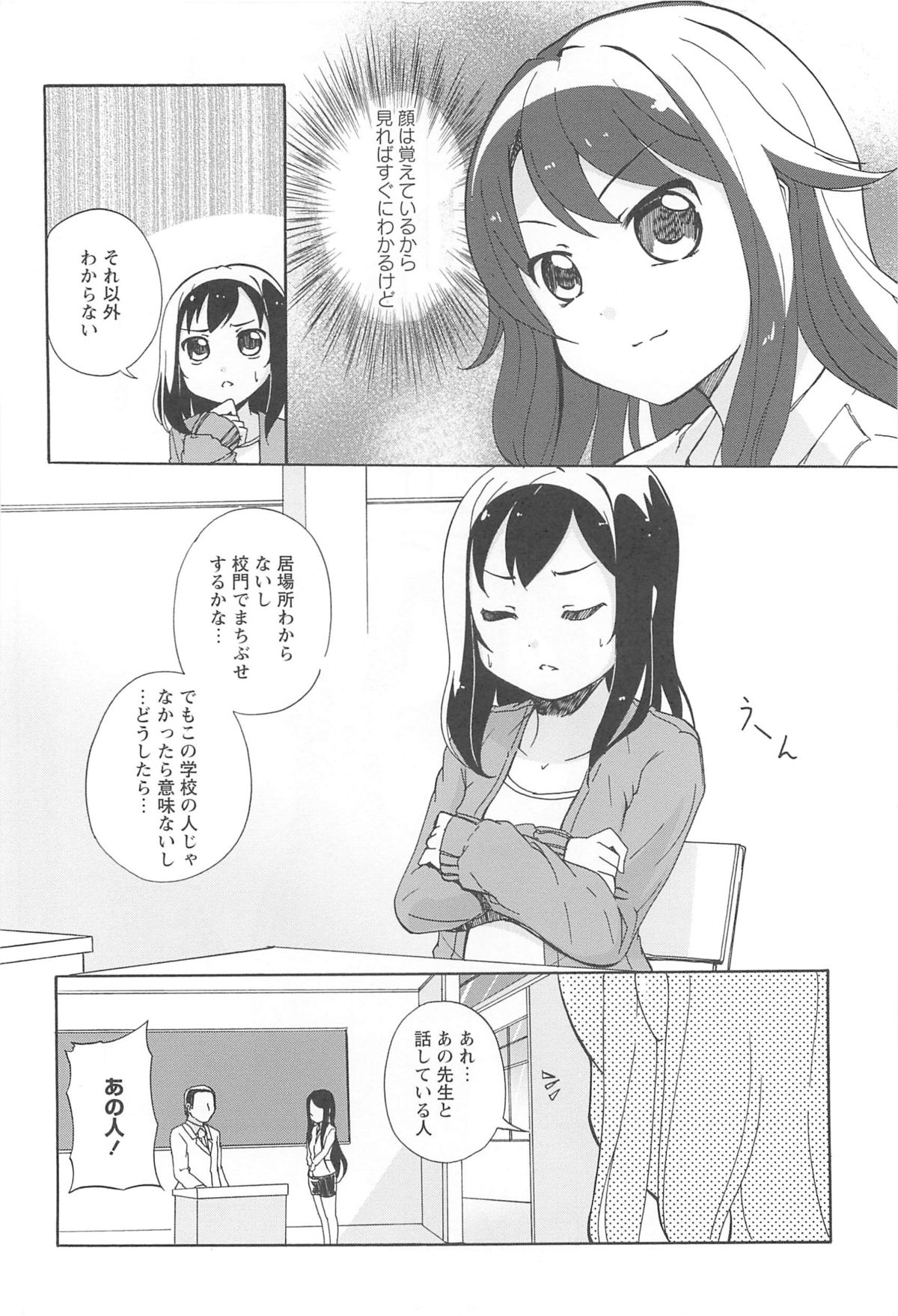 [松葉] 女の子同士のエッチって、色々と凄すぎるんだが