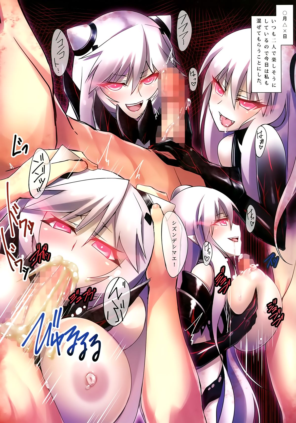 (砲雷激戦！よーい！12) [AIR BOX (YU-TA)] 棲姫観察日記 (艦隊これくしょん -艦これ-)