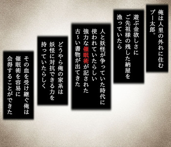 [モーレット] 催眠でっけーね! (東方Project)