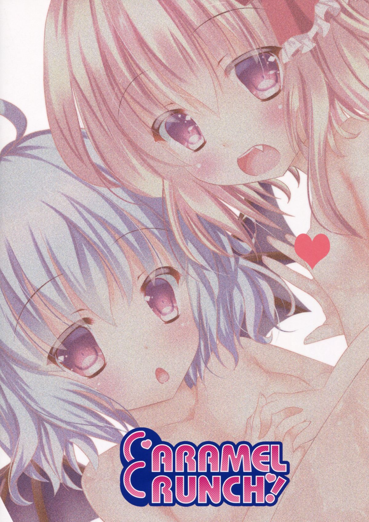 (C85) [CARAMEL CRUNCH! (りかたん☆)] フランちゃんとお風呂でぬるぬるソーププレイ2 ～お姉様も一緒っ!～ (東方Project)