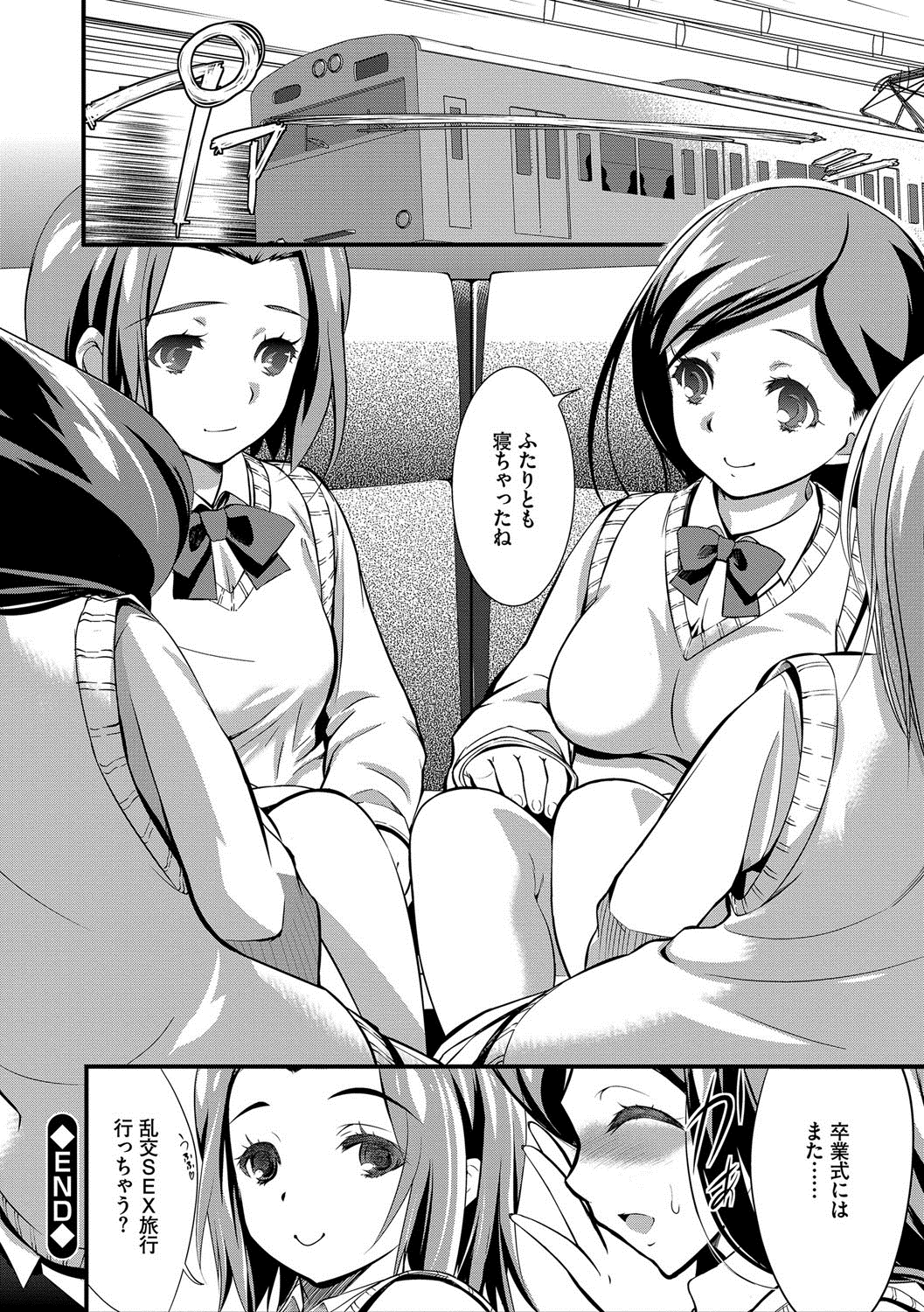 [UTATA] 恥辱姫 [DL版]