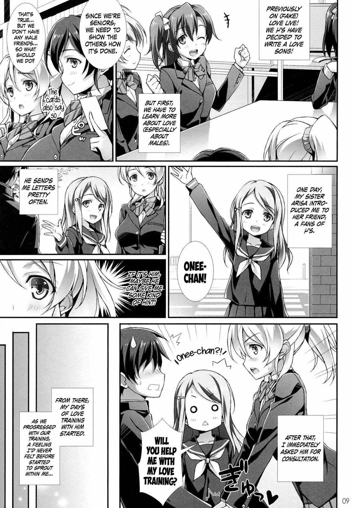 (C86) [WIREFRAME (憂姫はぐれ)] エリチノトビラ (ラブライブ!) [英訳]