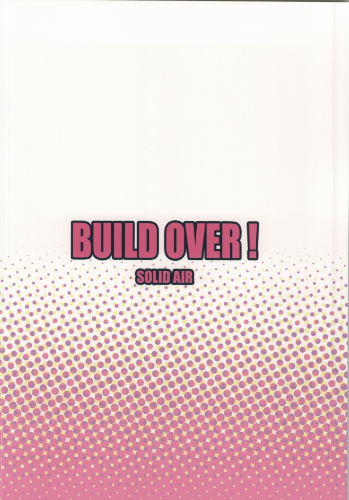 (COMIC1☆8) [SOLID AIR (Zonda)] BUILD OVER! (ガンダムビルドファイターズ)