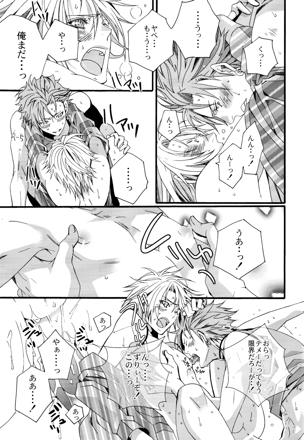 (SUPER19) [LAZY CHILD (椎名秋乃)] LOVESICK☆LETTER (ラッキードッグ1)