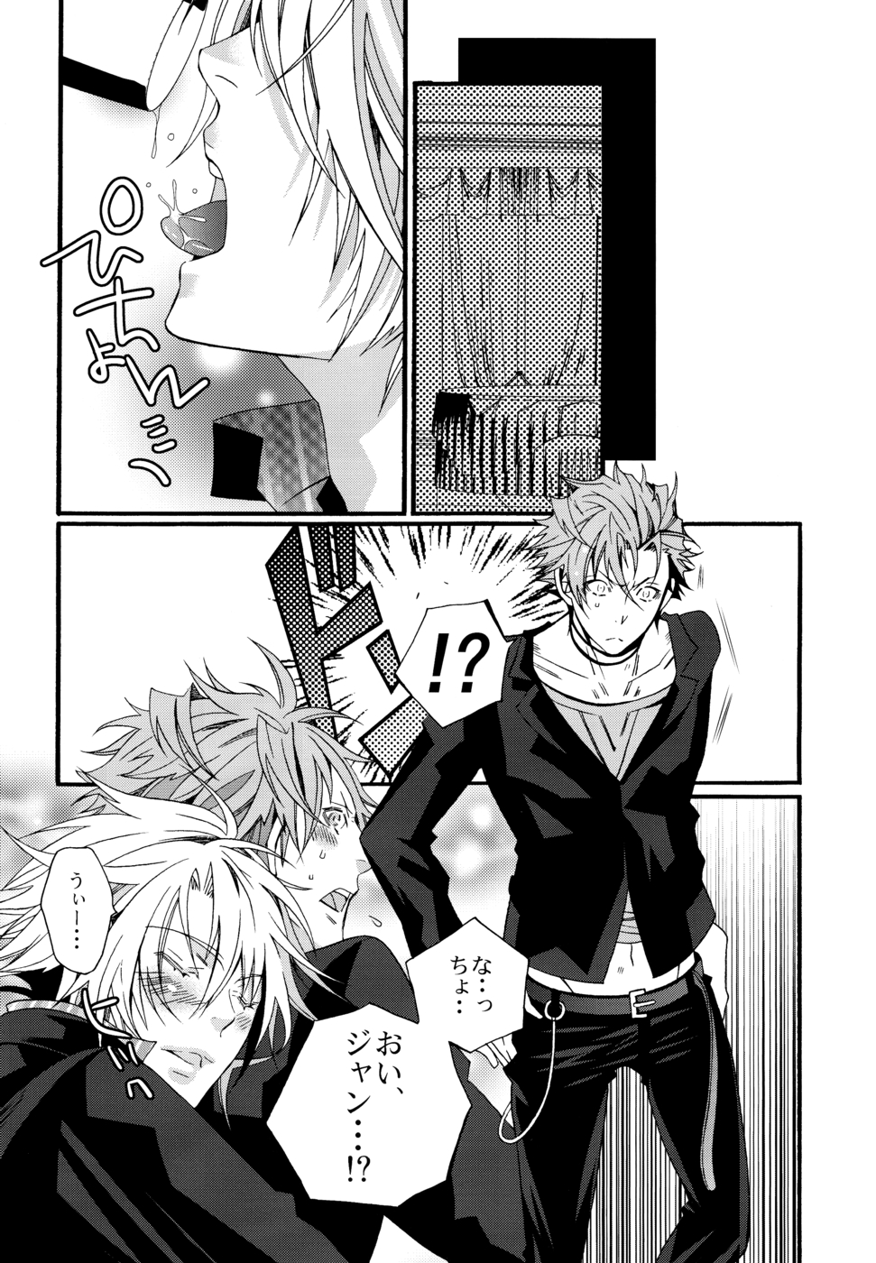 (SUPER19) [LAZY CHILD (椎名秋乃)] LOVESICK☆LETTER (ラッキードッグ1)