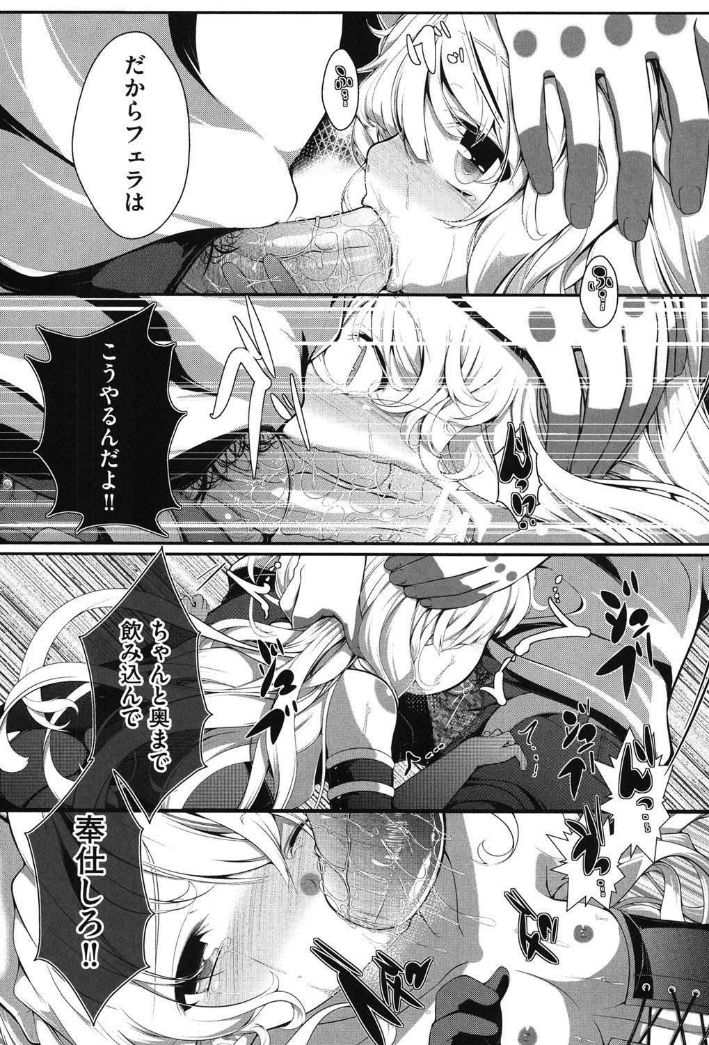 [アンソロジー] COMIC少女式 秋 2013 [DL版]
