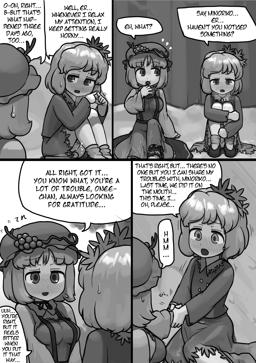 [にんにく畑 (にんにく(仮))] ちんこ静葉×ふつう実子の子作り漫画 (東方Project) [英訳]