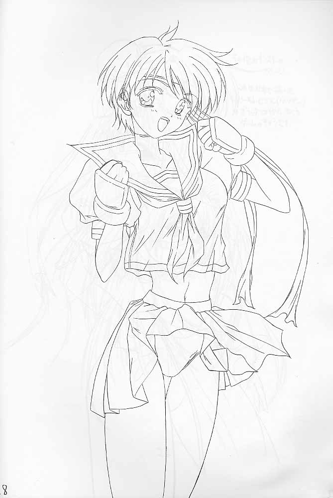 (Cレヴォ27) [SHADOW SKILL (葵羽鳥)] COOL DANCEL (よろず)