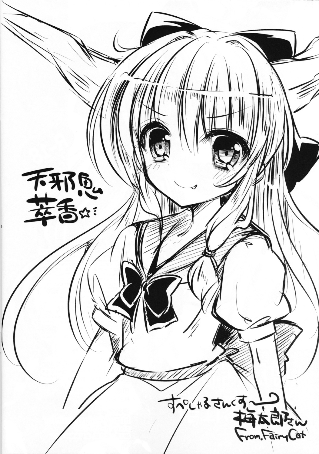 (紅楼夢10) [ENJOY MIX (伽藍快)] 博麗居候の秘密のお仕事 -人喰い編- (東方Project) [中国翻訳]