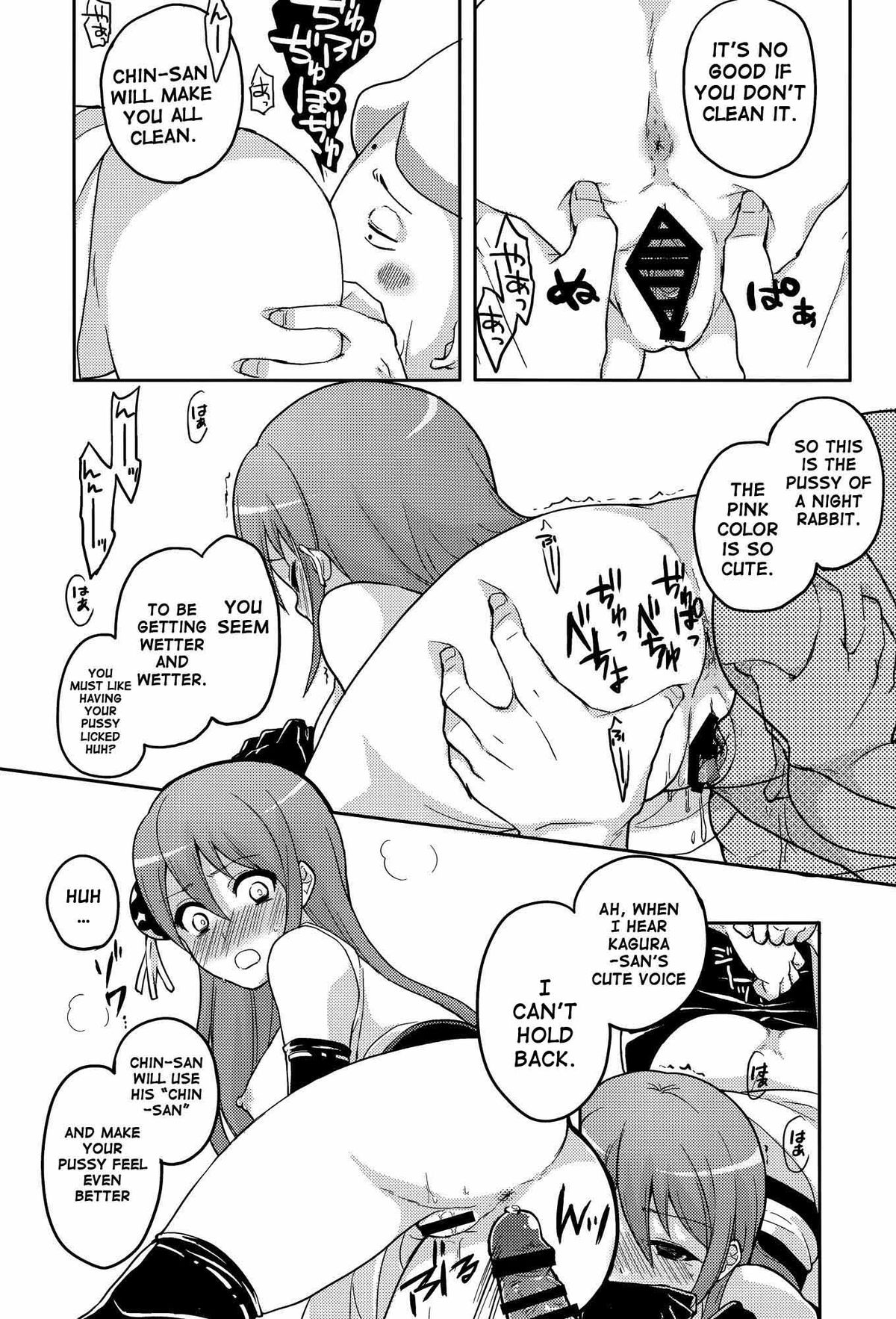 (C85) [MIRAGE CAT (すいかソーダ)] new!! ぐらたんをめしあがれ (銀魂) [英訳]