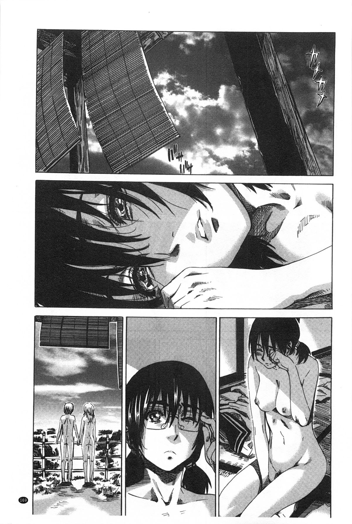 [MARUTA] 年上彼女（おねカノ） 限定版 [中国翻訳]