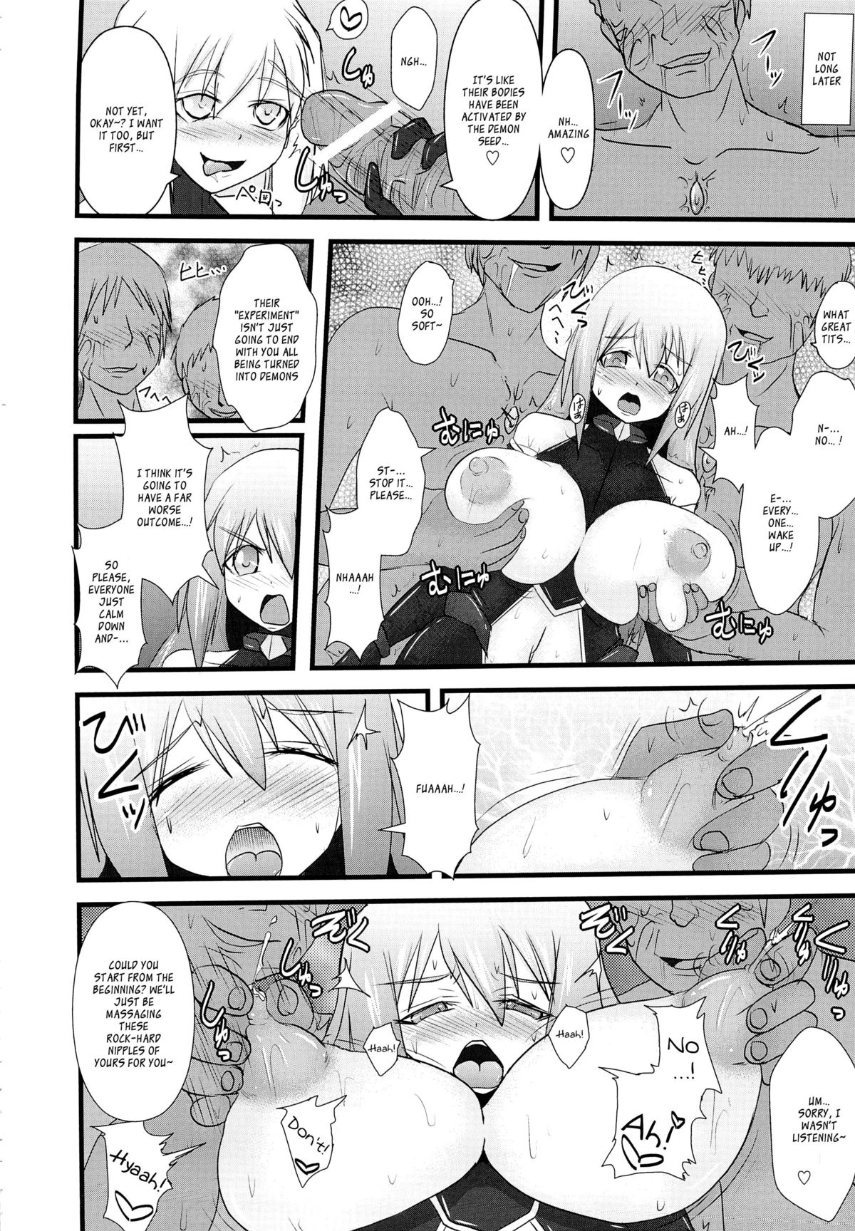 (C82) [FONETRASON (竜湯)] 煌盾装騎エルセイン Vol.12 NETHER LABORATORY 2 [英訳]