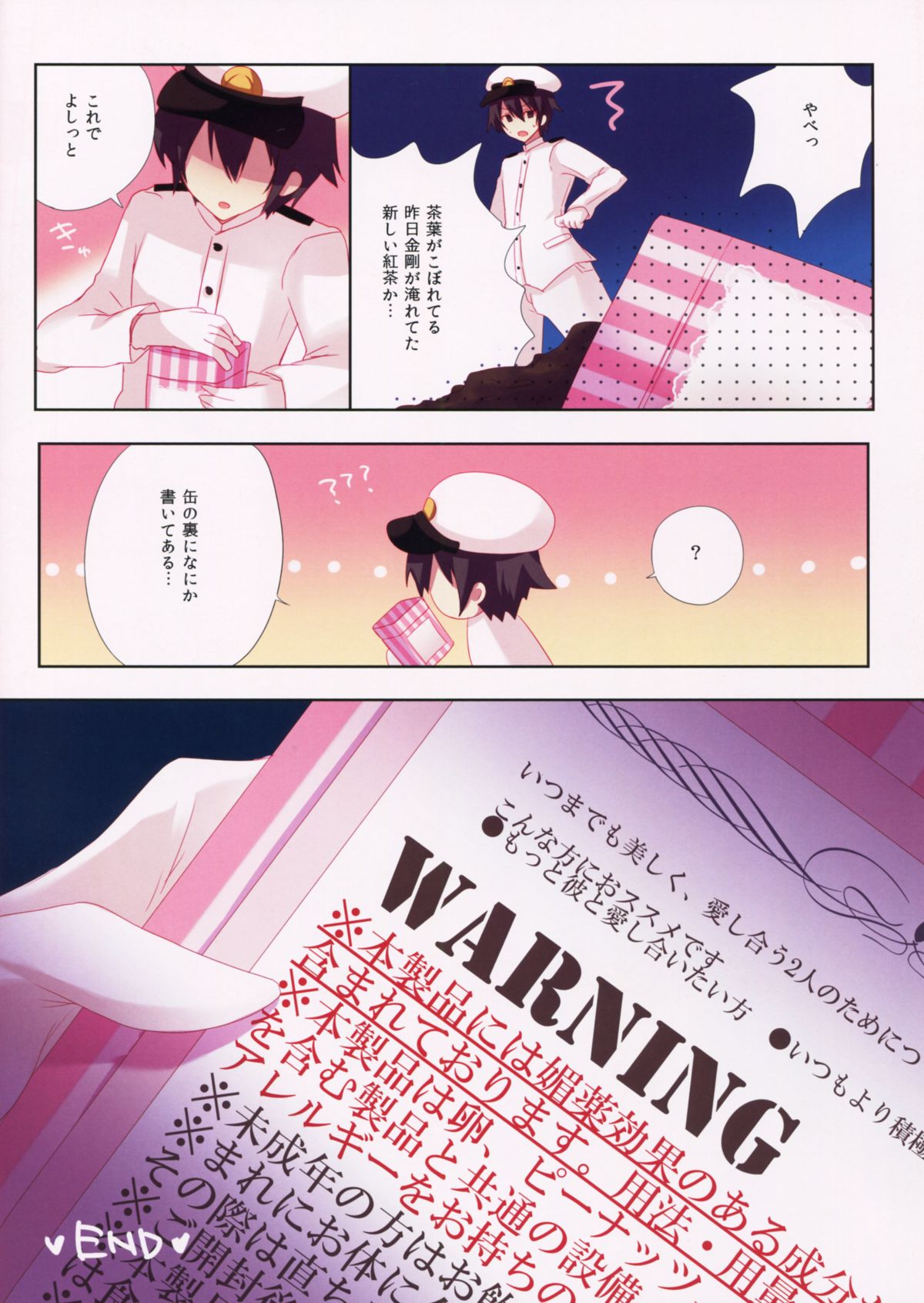 (COMIC1☆8) [はすねや (はすね)] 艦娘collection2 (艦隊これくしょん -艦これ-)
