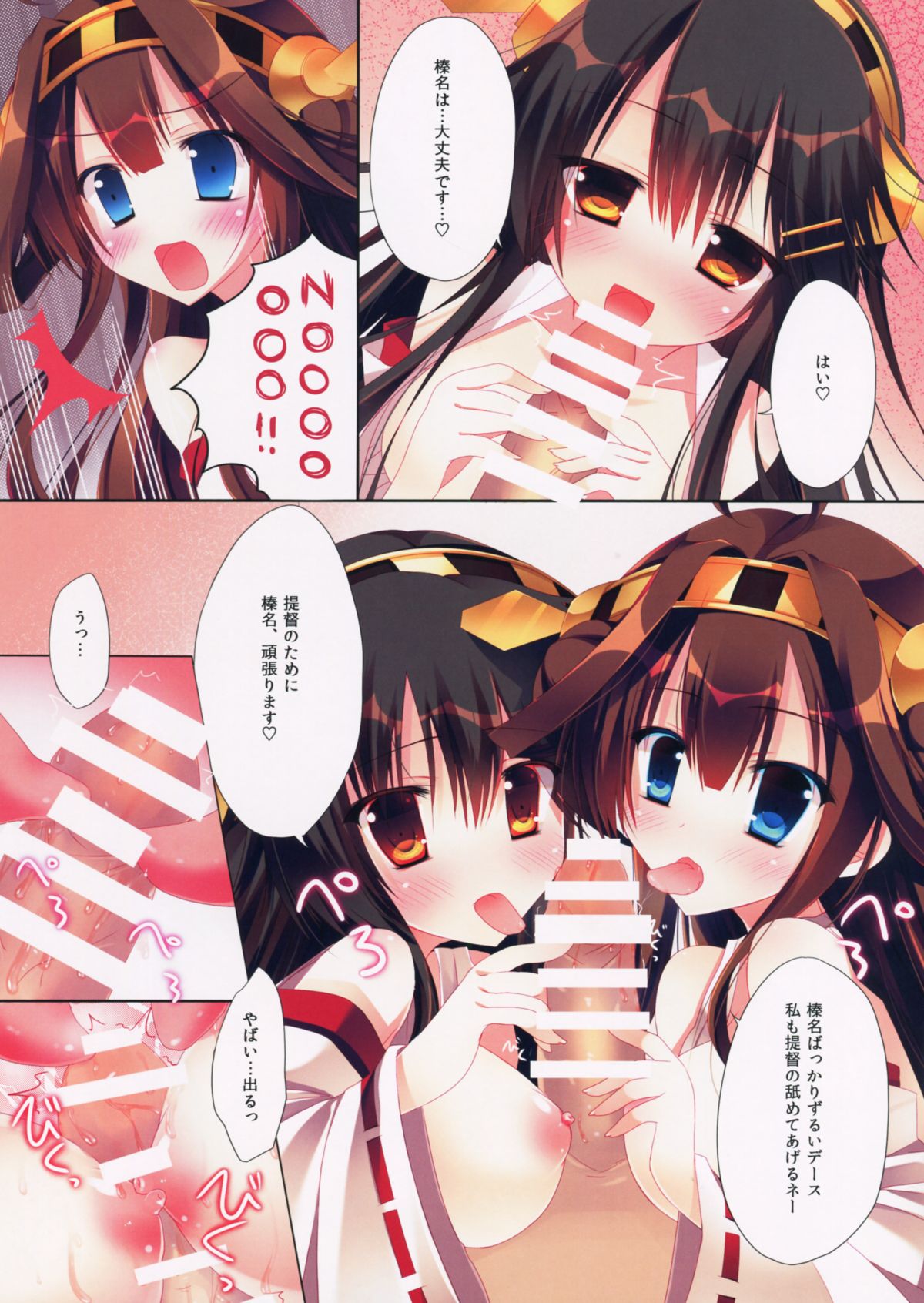 (COMIC1☆8) [はすねや (はすね)] 艦娘collection2 (艦隊これくしょん -艦これ-)