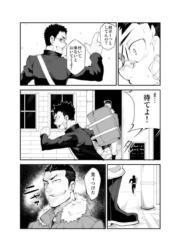 [anything (naop)] 蒼い華は朱く