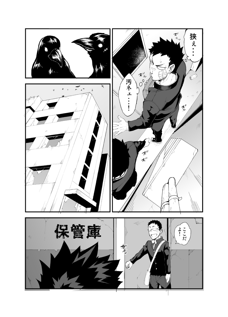 [anything (naop)] 蒼い華は朱く