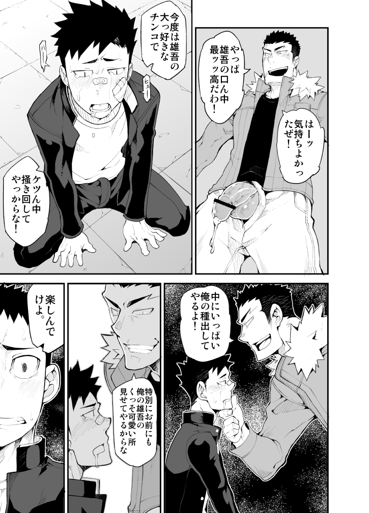 [anything (naop)] 蒼い華は朱く