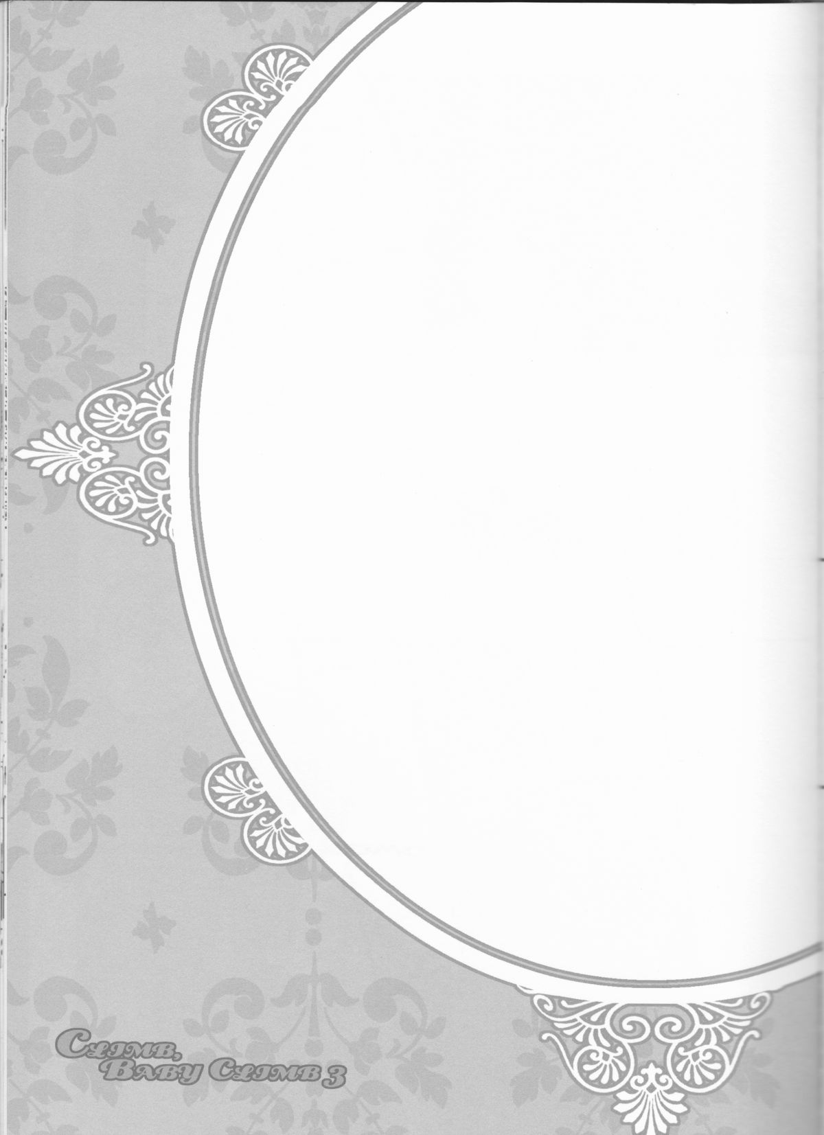 [BAD SHEEP, TSETSEG (暮尾金魚, 三井トモスミ)] CLIMB,BABY CLIMB 3 (魔人探偵脳噛ネウロ)