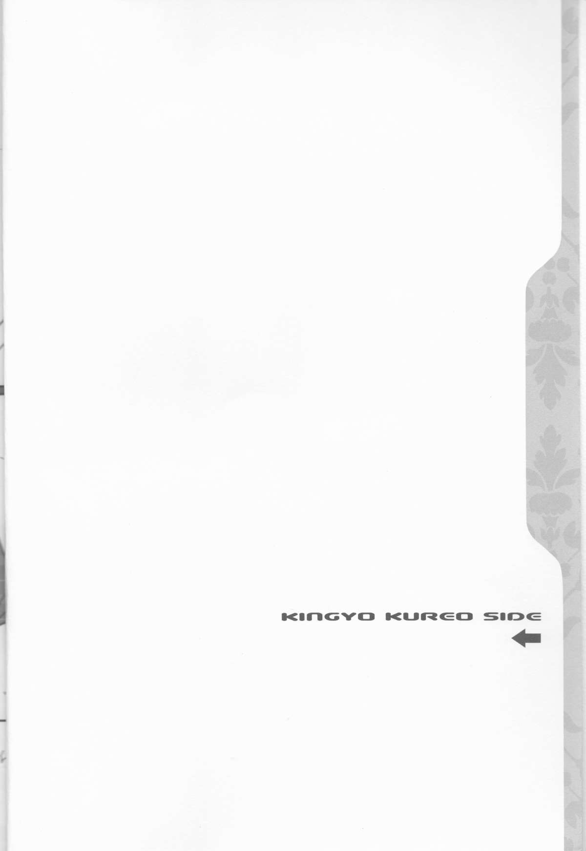 [BAD SHEEP, TSETSEG (暮尾金魚, 三井トモスミ)] CLIMB,BABY CLIMB 3 (魔人探偵脳噛ネウロ)