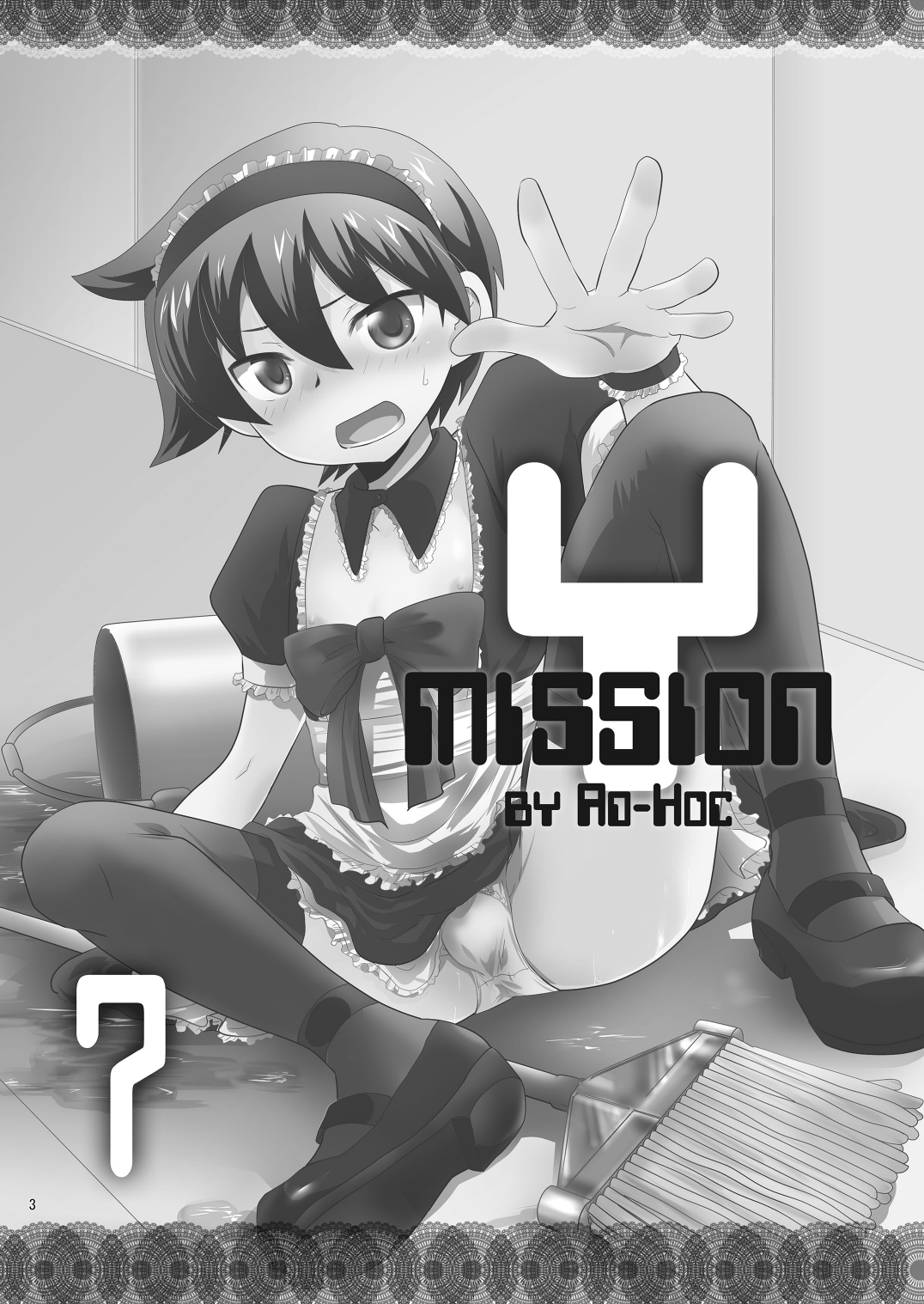 (C86) [Ad-Hoc (ごんぶと)] MISSION Y7