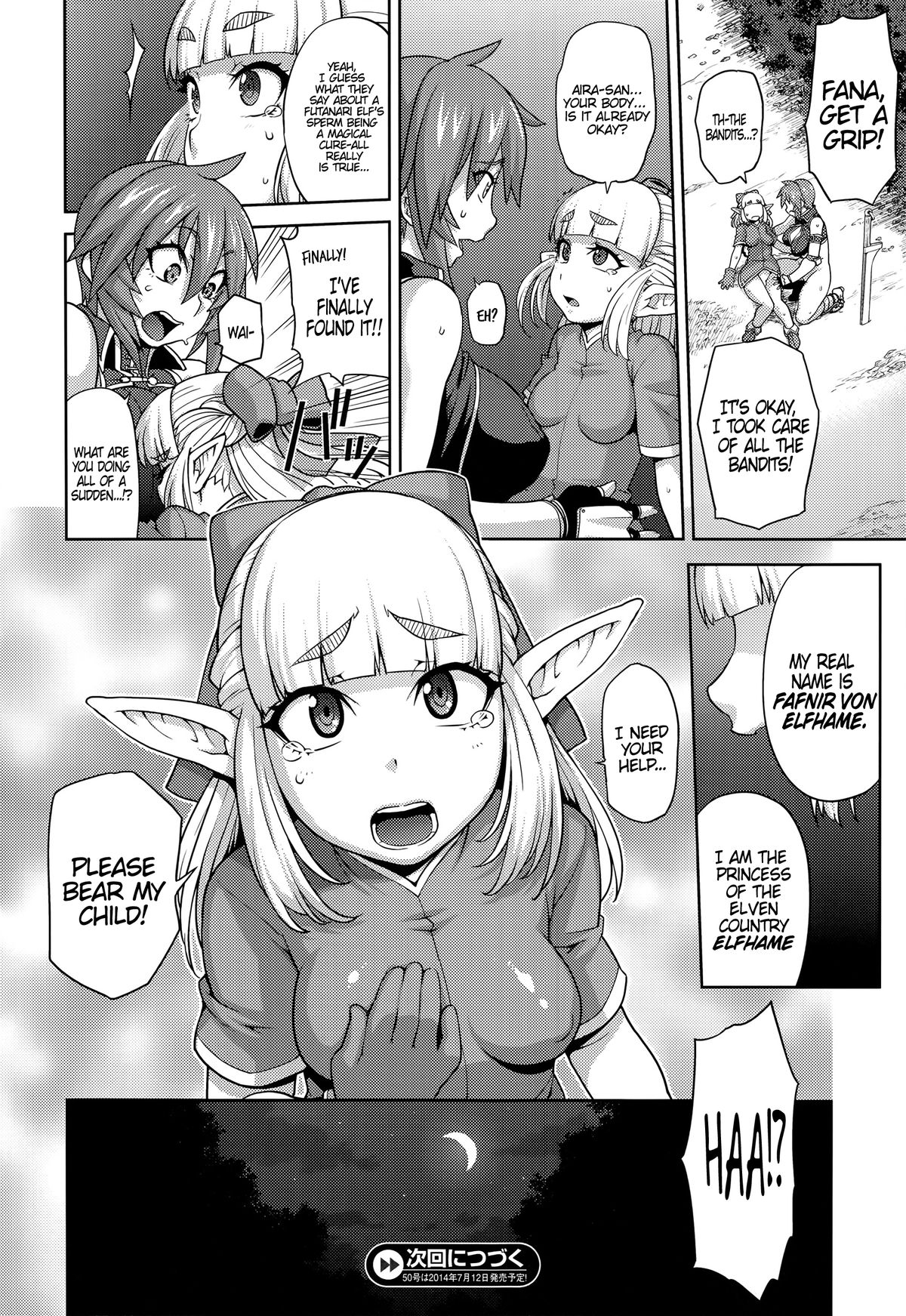 [Jun] プリンセス・プリンセス [英訳]