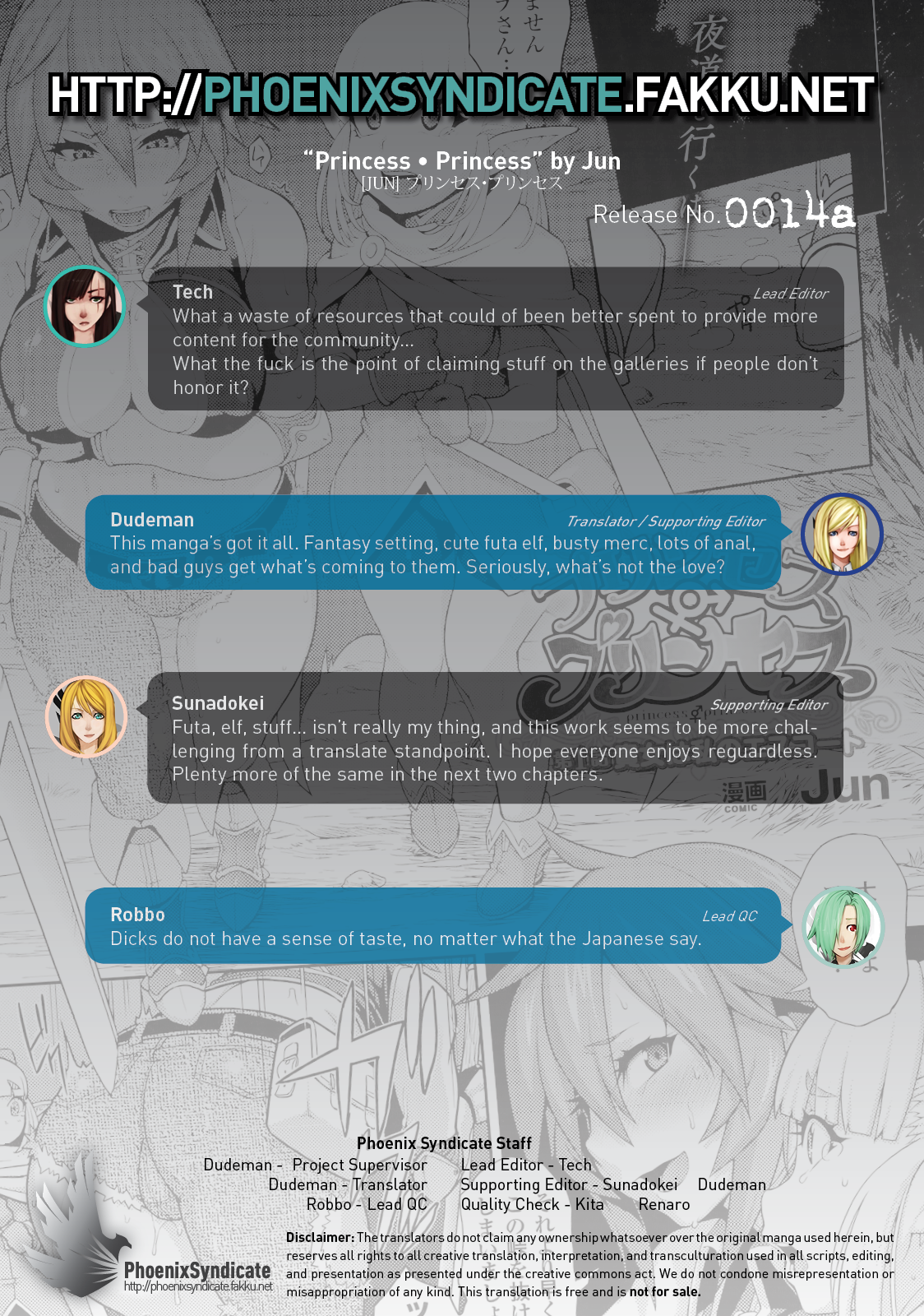 [Jun] プリンセス・プリンセス [英訳]