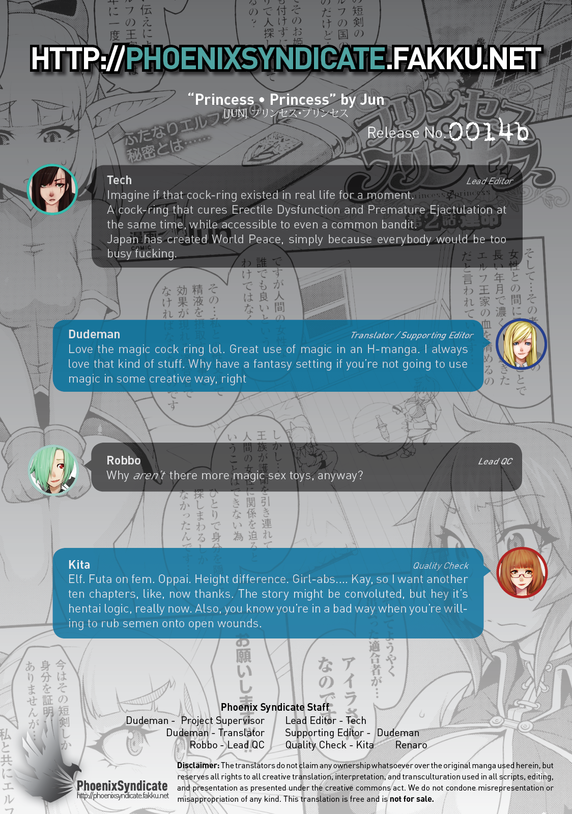 [Jun] プリンセス・プリンセス [英訳]