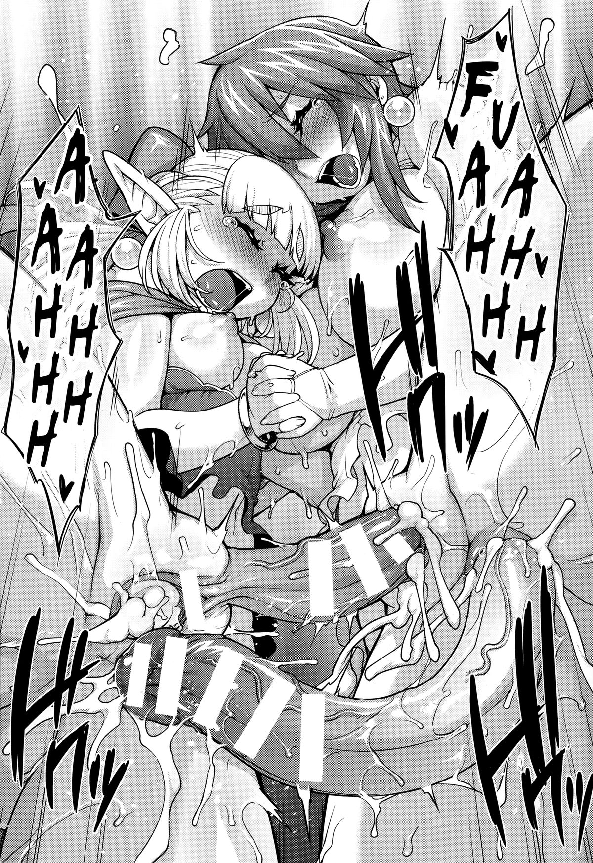 [Jun] プリンセス・プリンセス [英訳]