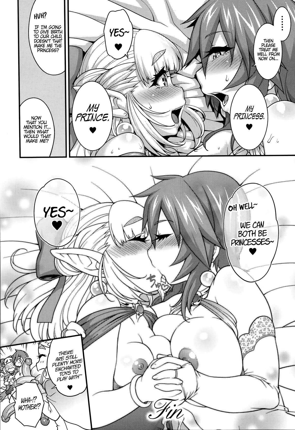 [Jun] プリンセス・プリンセス [英訳]