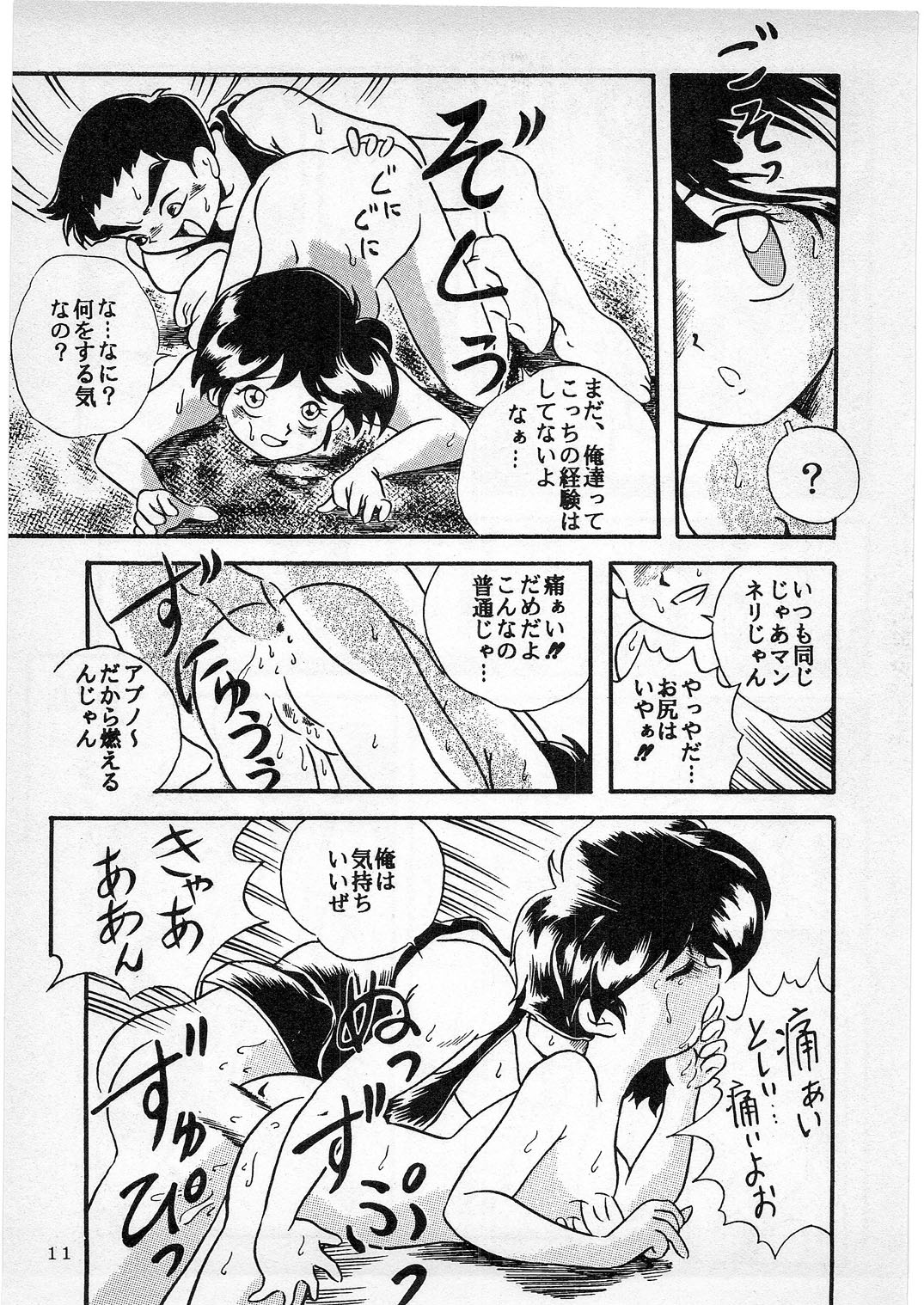 (C50) [STUDIOベルセルク (ドクトル零)] Dの系譜 (よろず)