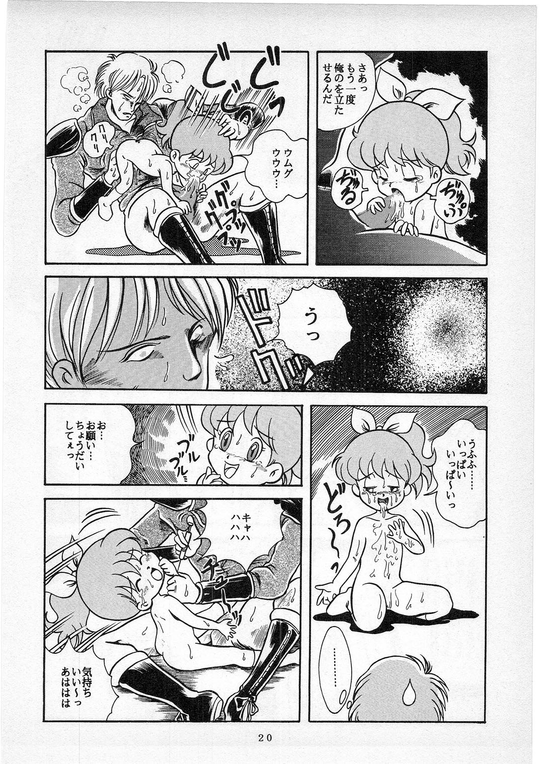 (C50) [STUDIOベルセルク (ドクトル零)] Dの系譜 (よろず)