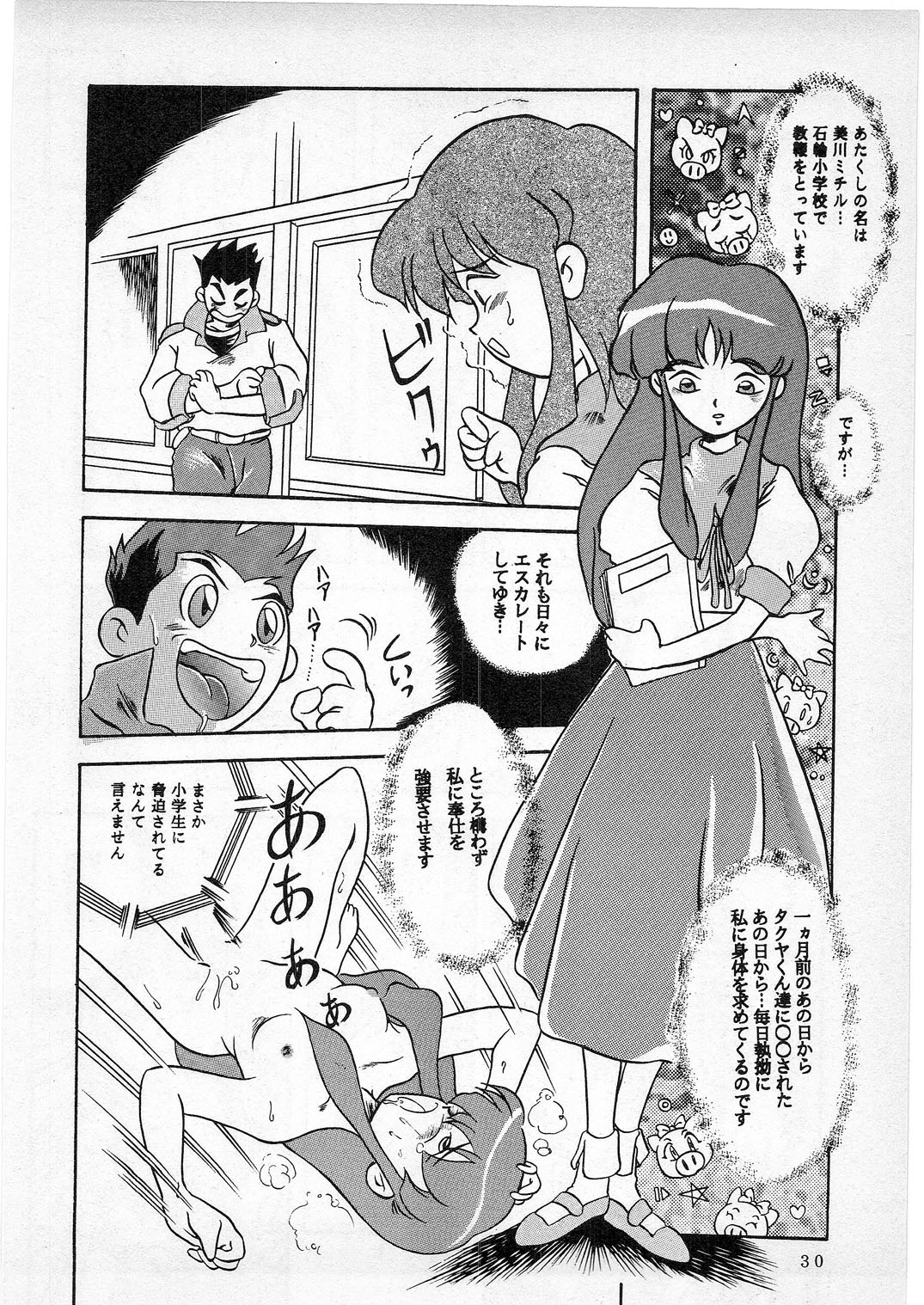 (C50) [STUDIOベルセルク (ドクトル零)] Dの系譜 (よろず)