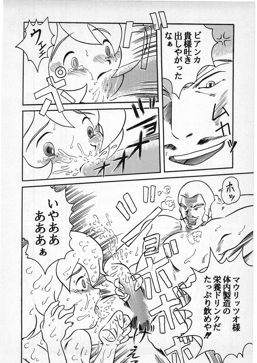 (C50) [STUDIOベルセルク (ドクトル零)] Dの系譜 (よろず)