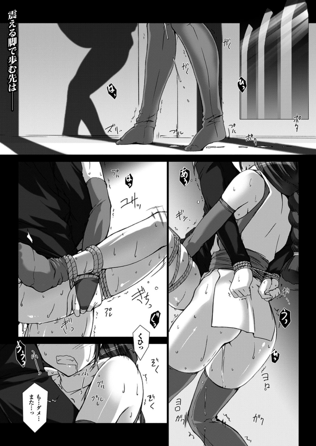 [MISS BLACK] Lust Resort!!1-8
