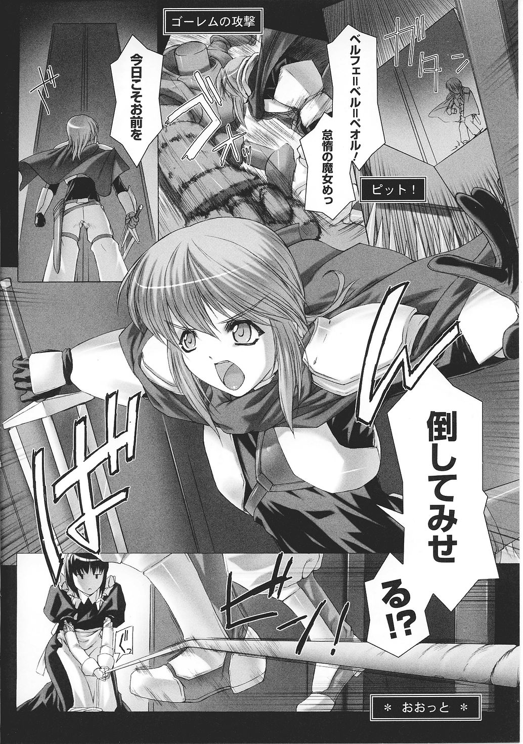 [MISS BLACK] Lust Resort!!1-8