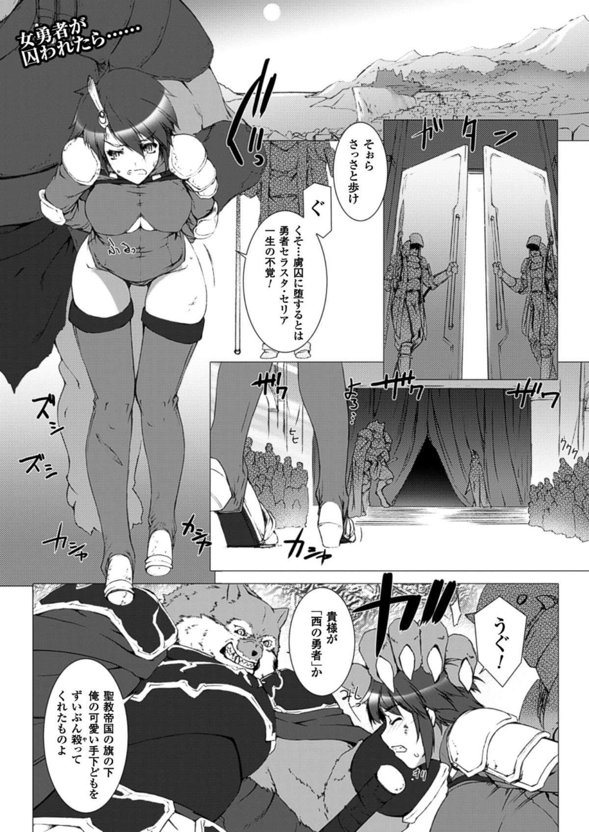 [MISS BLACK] Lust Resort!!1-8