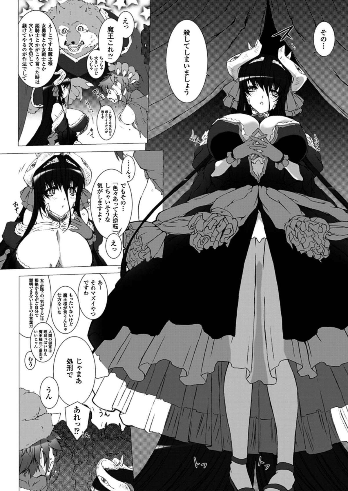 [MISS BLACK] Lust Resort!!1-8