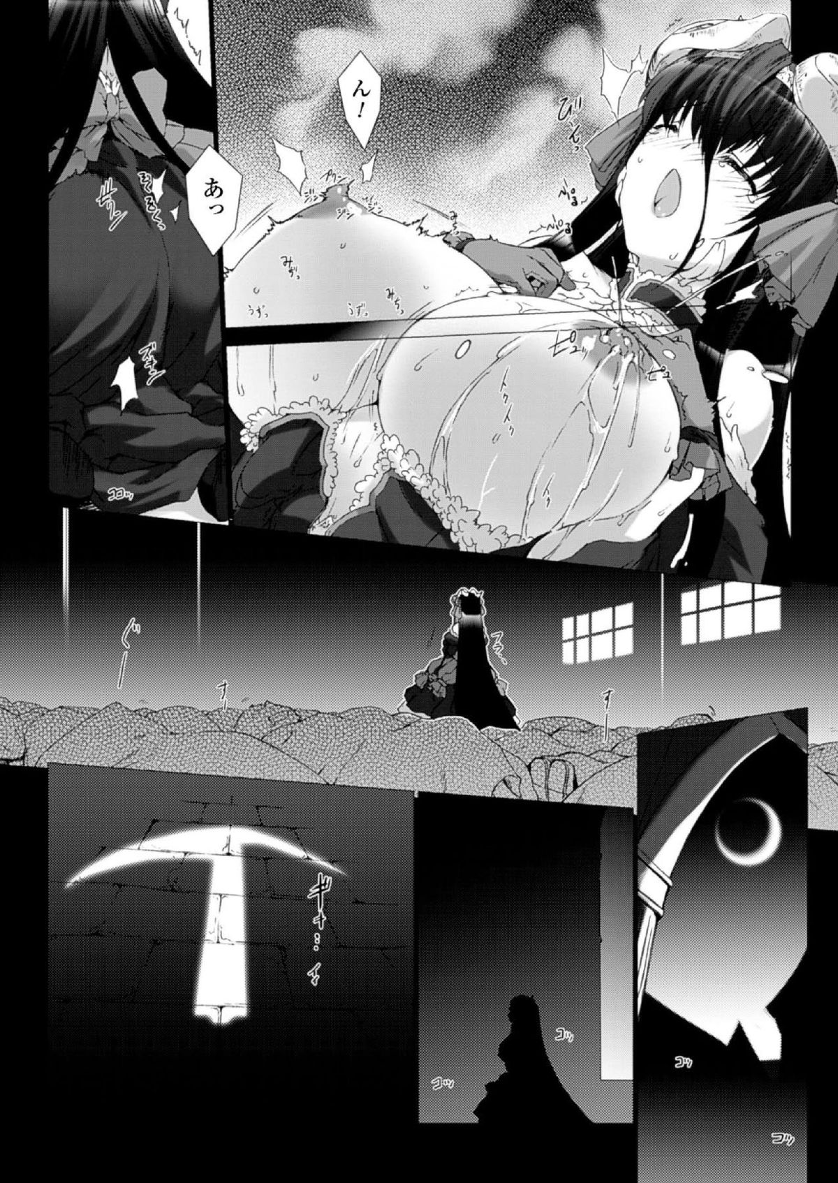[MISS BLACK] Lust Resort!!1-8